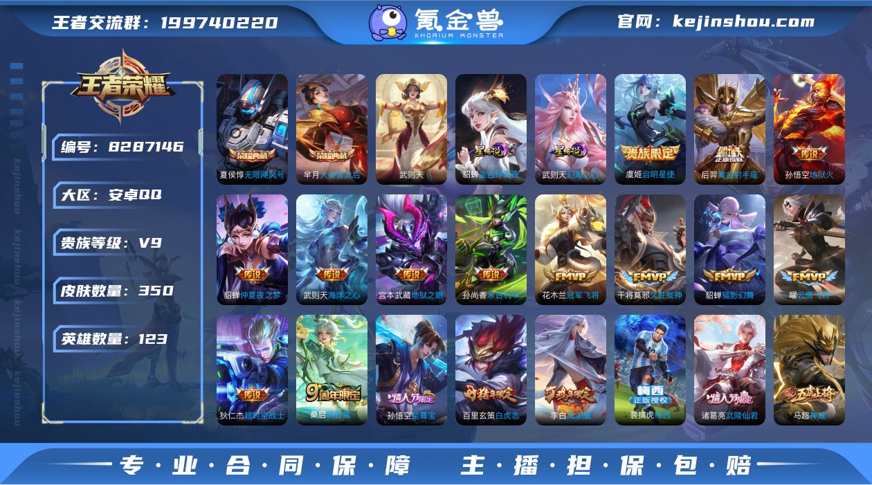 CD6836 可二次【25印记极品贵9-多...