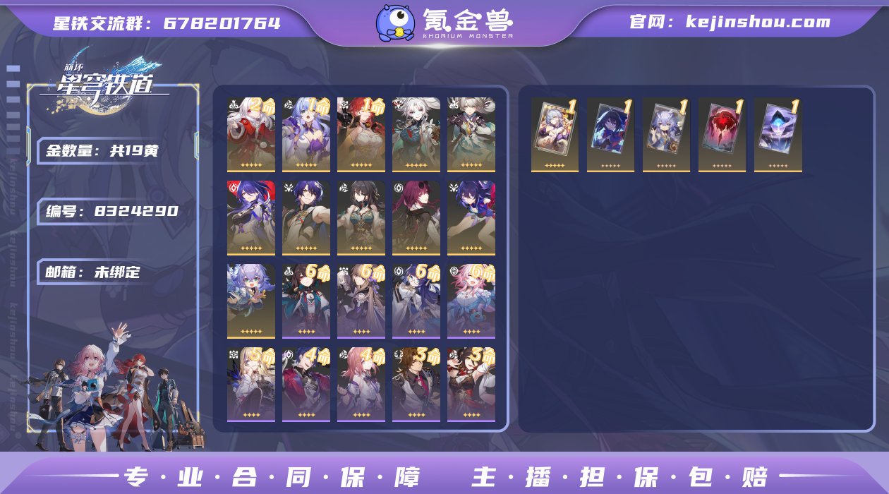 邮箱: 未绑定 开拓者性别: 女 总黄数:...