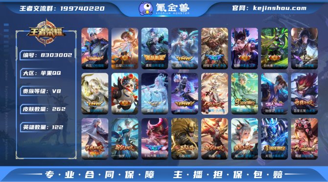 氪金兽