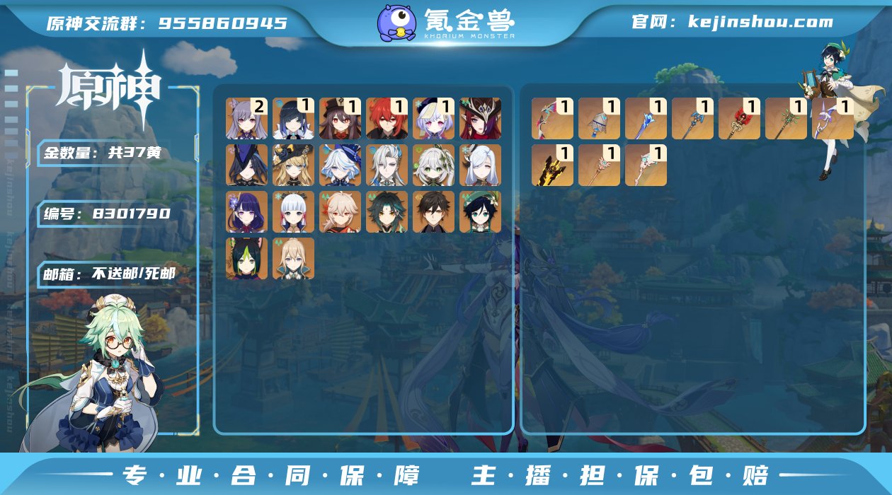 【YSA85】【拥有武器】：图莱杜拉的回忆...