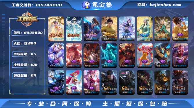 氪金兽