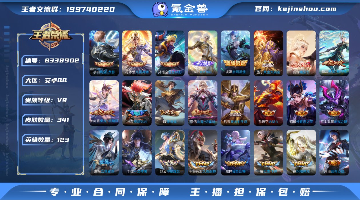 林逸；774651
【商品标题】：安卓Q-...