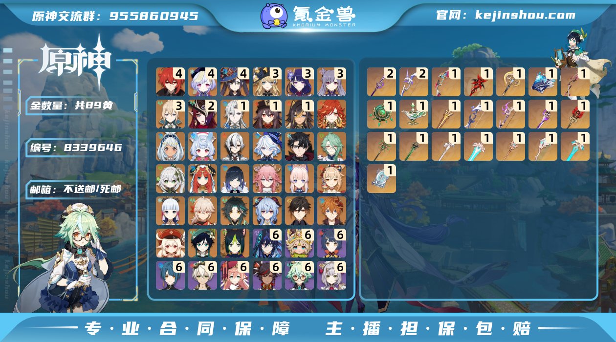 【送tap】SFK1634 邮箱: 不送邮...