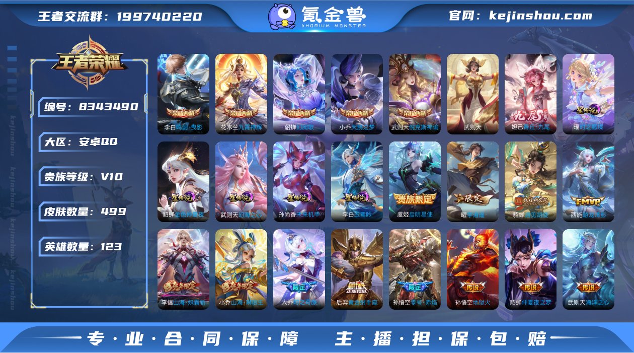 C-AN10307 安卓QQ V10 女号...