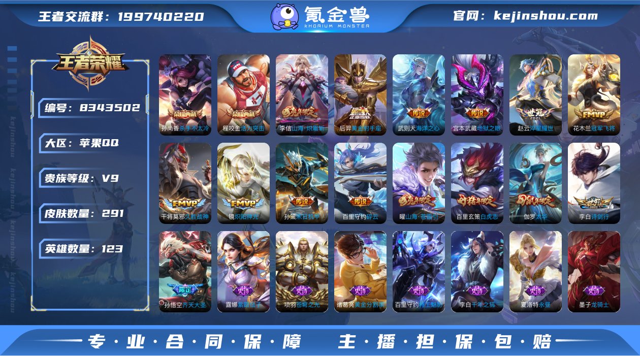 [7807399]V9 2典藏 18传说 ...