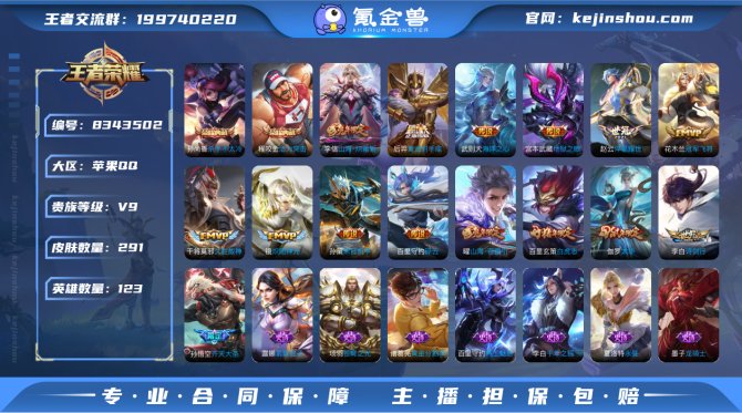 氪金兽