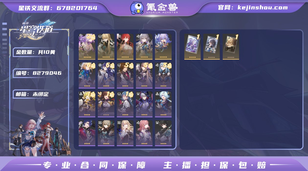 邮箱: 未绑定 开拓者性别: 女 总黄数:...