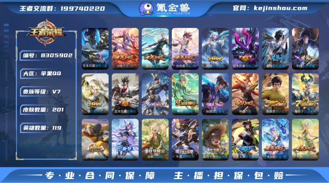 氪金兽