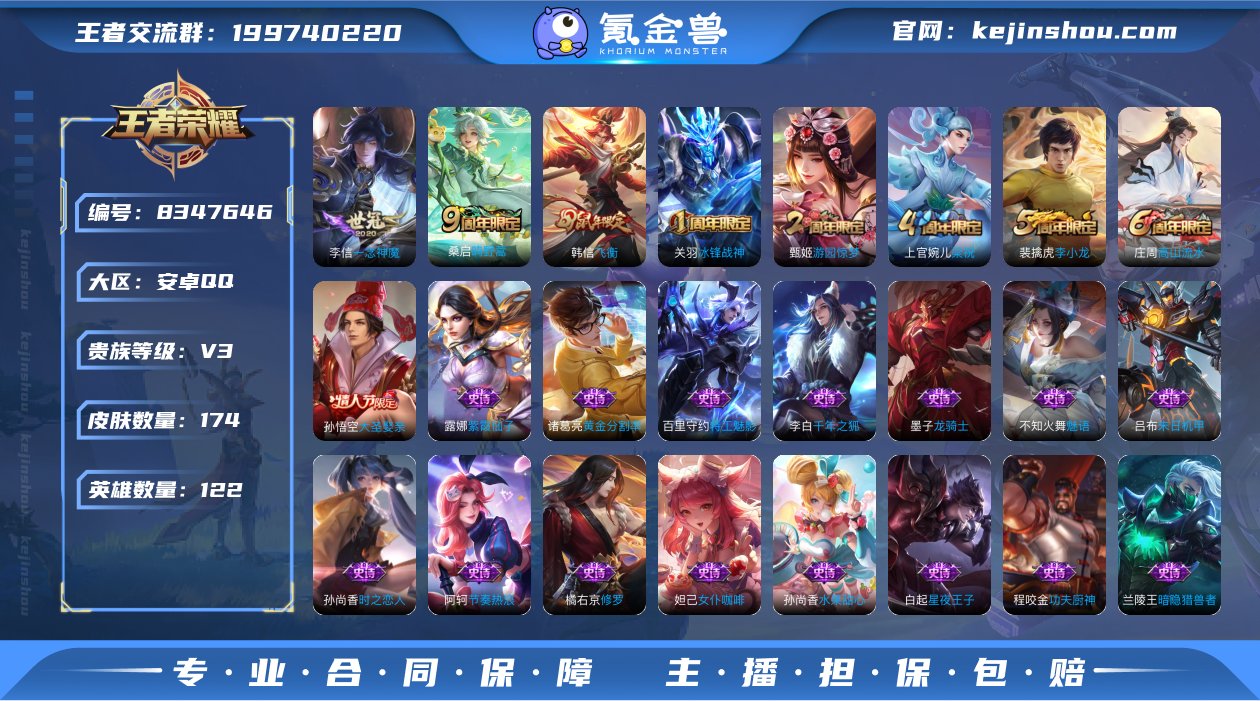 【商品标题】：【精品小号】-贵5-星耀-1...