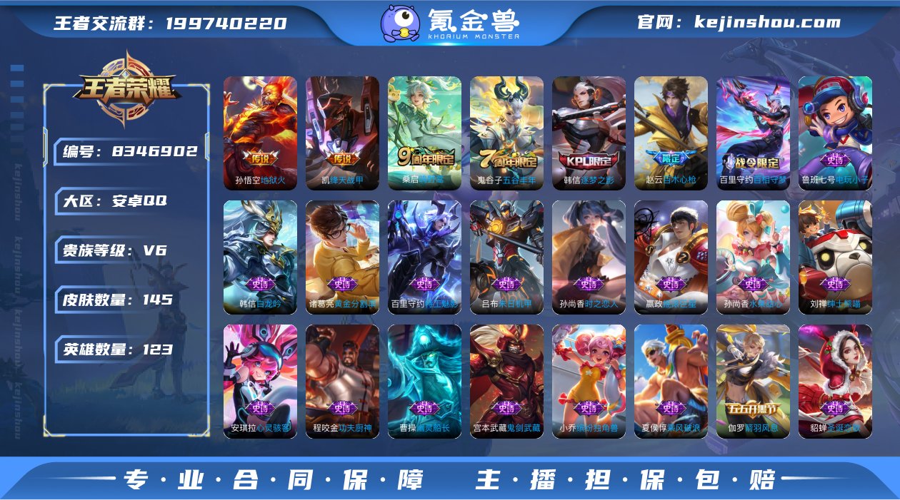 包脸 实名: 不可修改 贵族等级: V6 ...