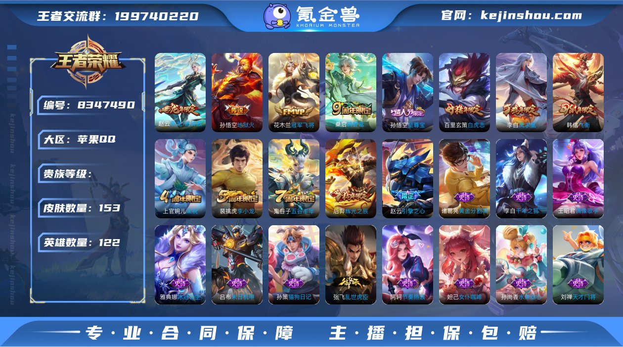 AM 苹果【白虎志/凤求凰/至尊宝】V7 ...