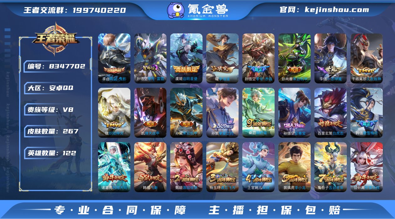 包脸 L1835 安卓q-V8-印记22 ...