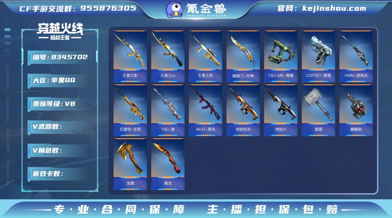 HG514039/【乐不思蜀快乐爆破号!三...