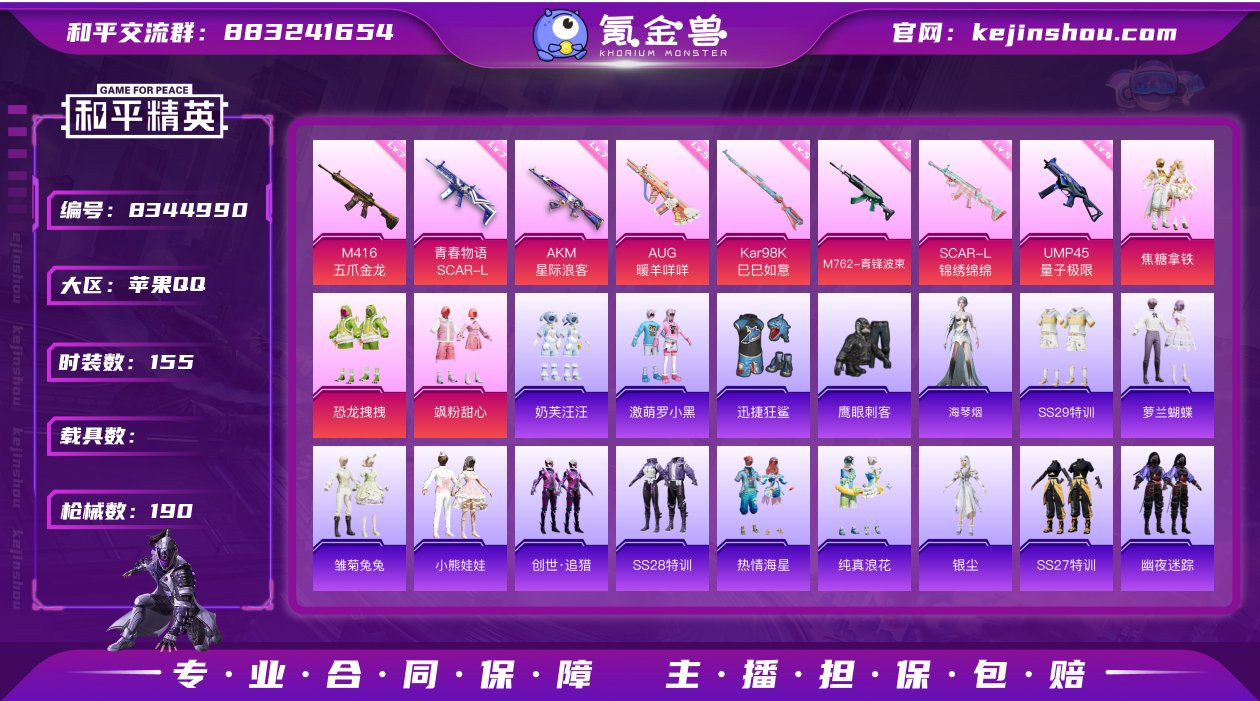 【商品标题】：苹果 H-LWY056手Q-...