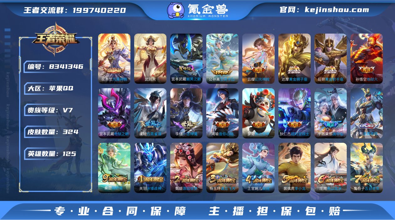 yq 可认证 苹果（q）区  324皮 3...