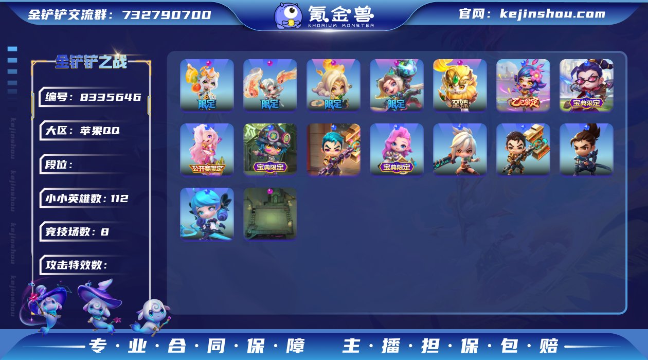 【商品标题】：至臻小瑞-5神话小小英雄-1...
