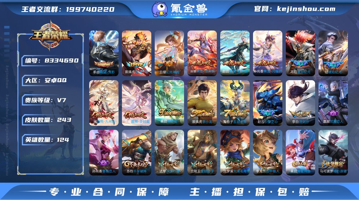 【GZ178926】安卓Q-【包人脸】-英...
