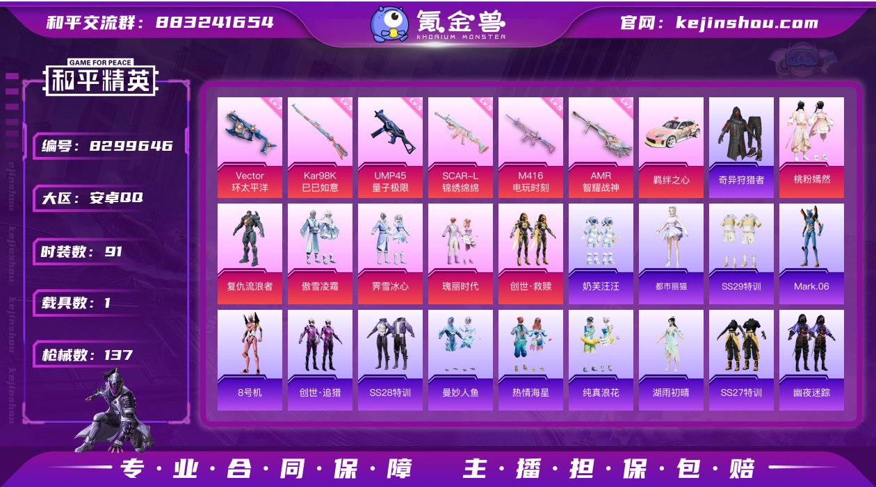 【AZH357】【商品标题】：【复仇流浪者...