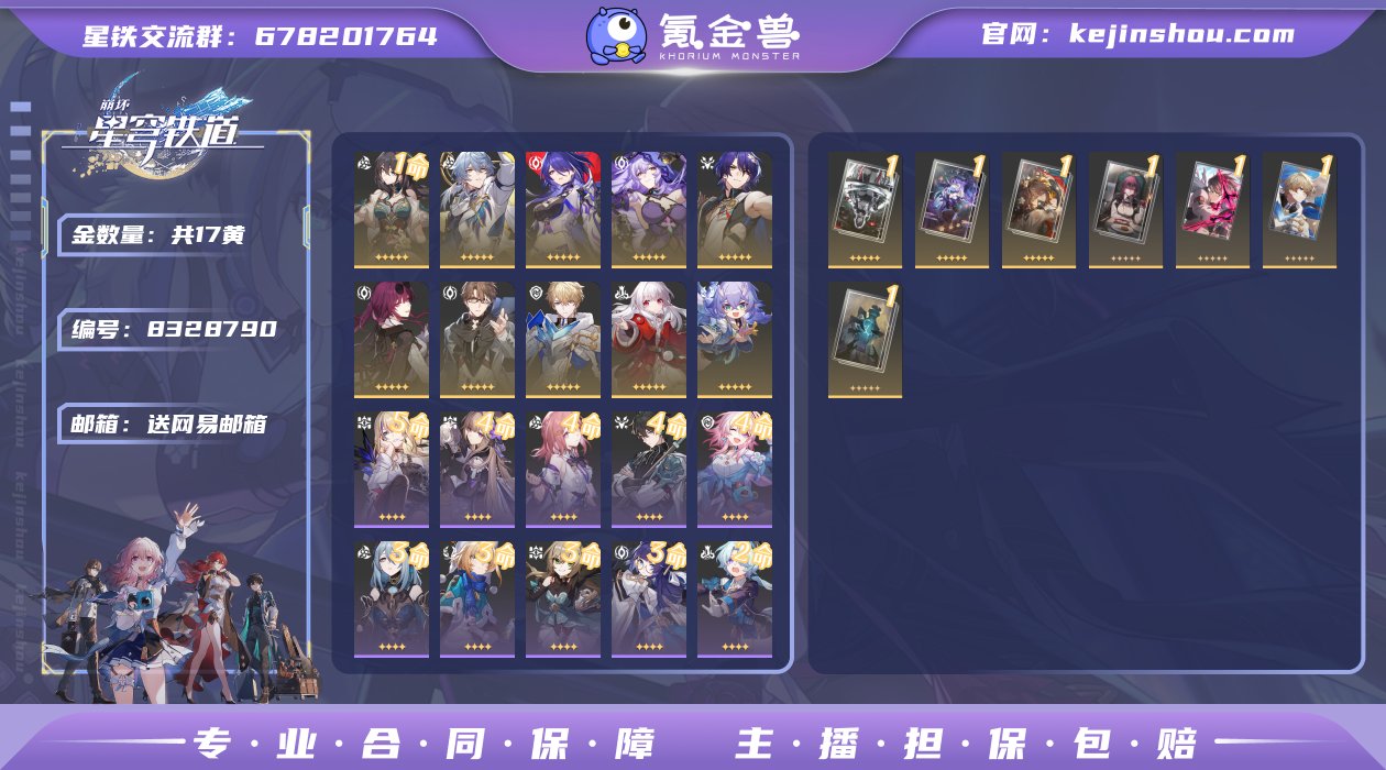邮箱: 送网易邮箱 开拓者性别: 女 总黄...