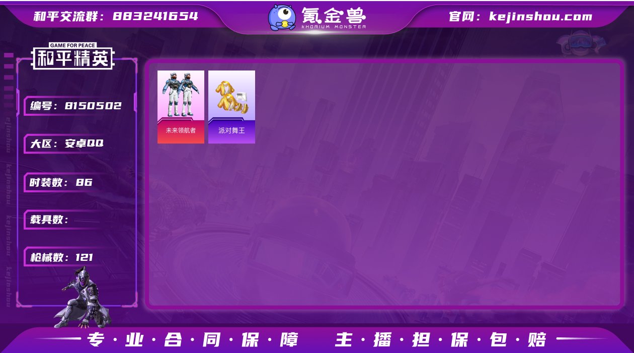 fc435♦派对舞王♦深海小丑鱼♦小丑鱼♦...