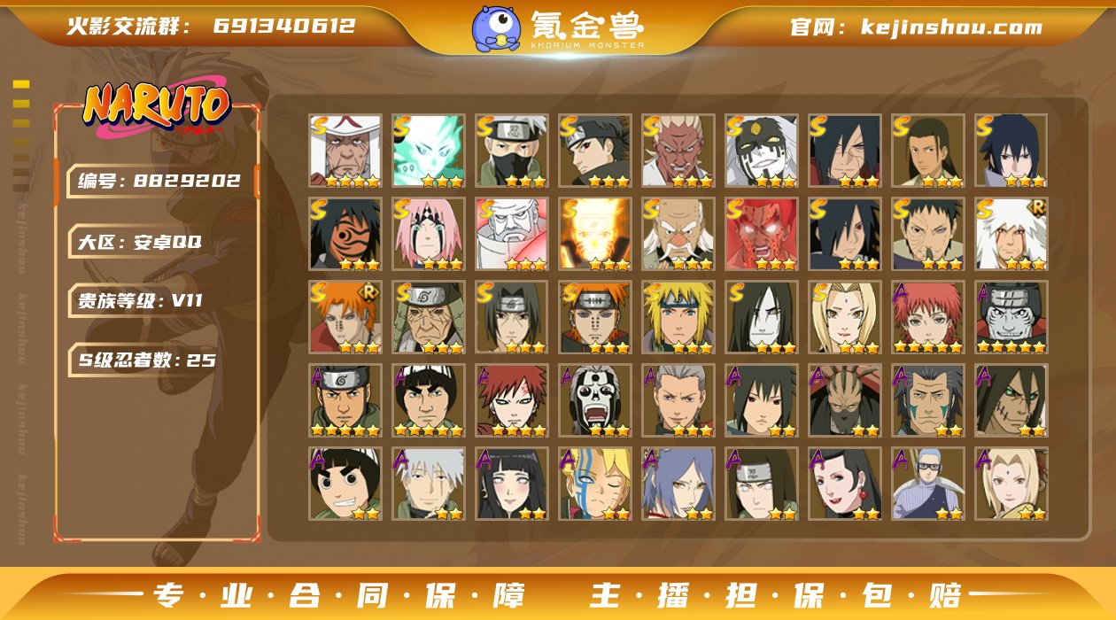 实名: 可修改 贵族等级: V11 区服:...