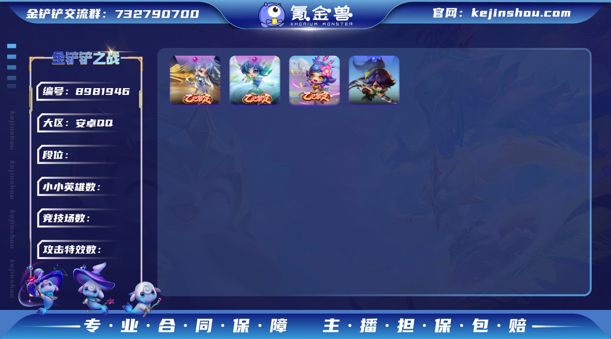 60018_3神话76小小英雄4棋盘
【小...