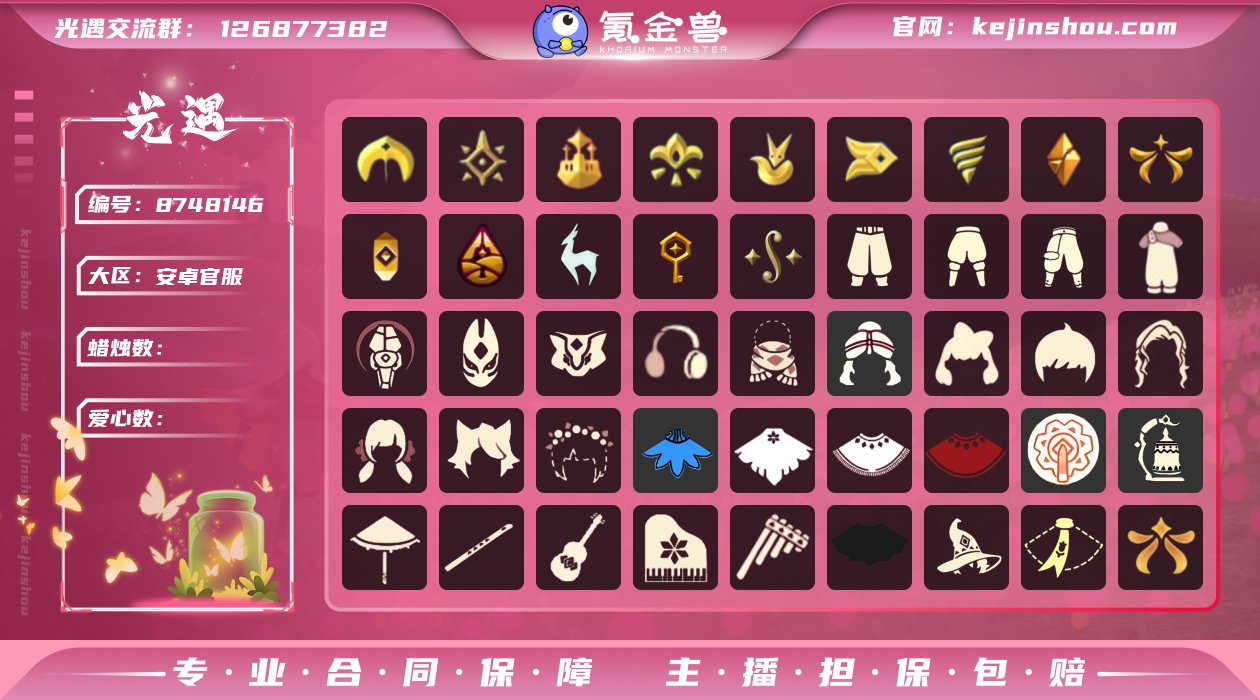 【编号Z7694】
蜡烛数量:770
爱心...