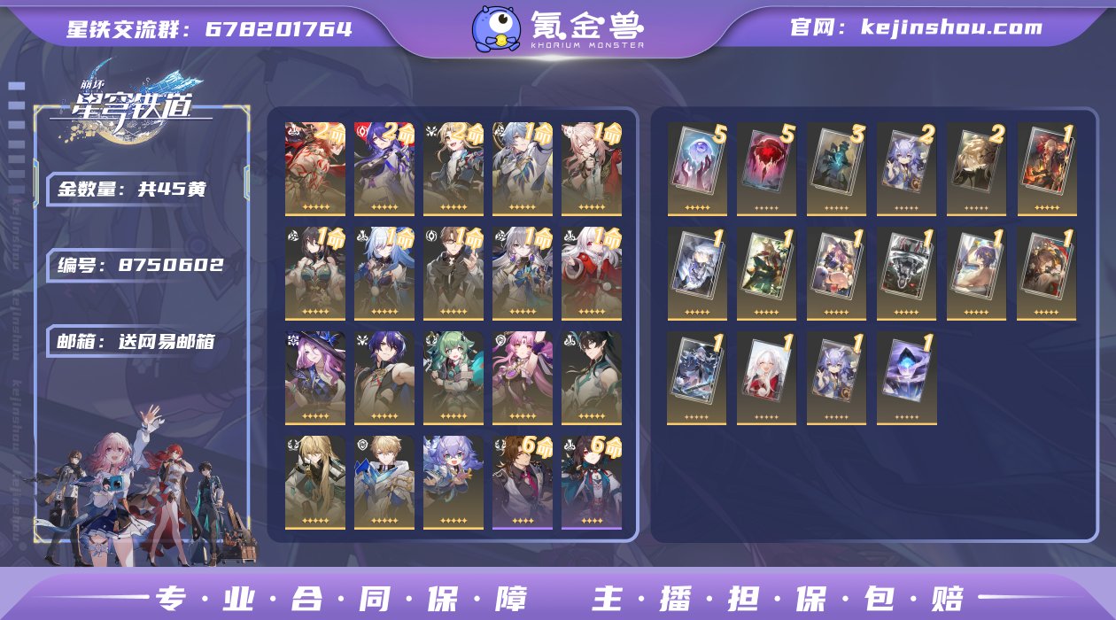 邮箱: 送网易邮箱 开拓者性别: 女 总黄...