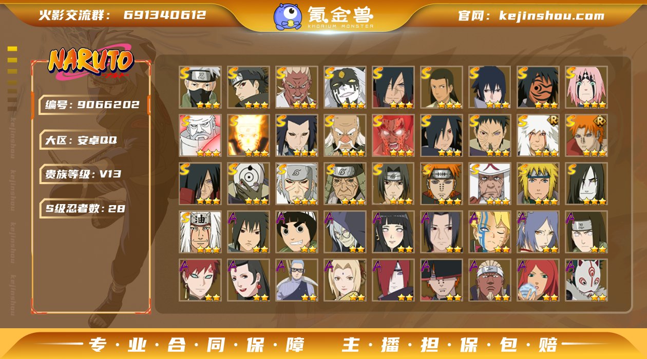 MCK608020 【1155战力白破超风...