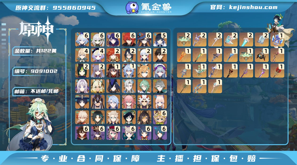邮箱: 不送邮/死邮 总黄数: 122 冒...