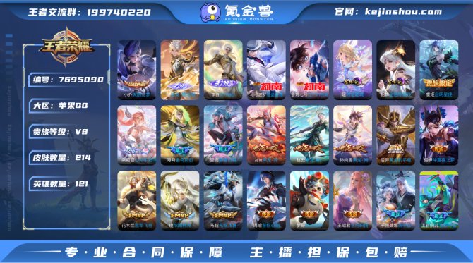 【紫瑶 v8 1典藏 2无双 2珍品 25...