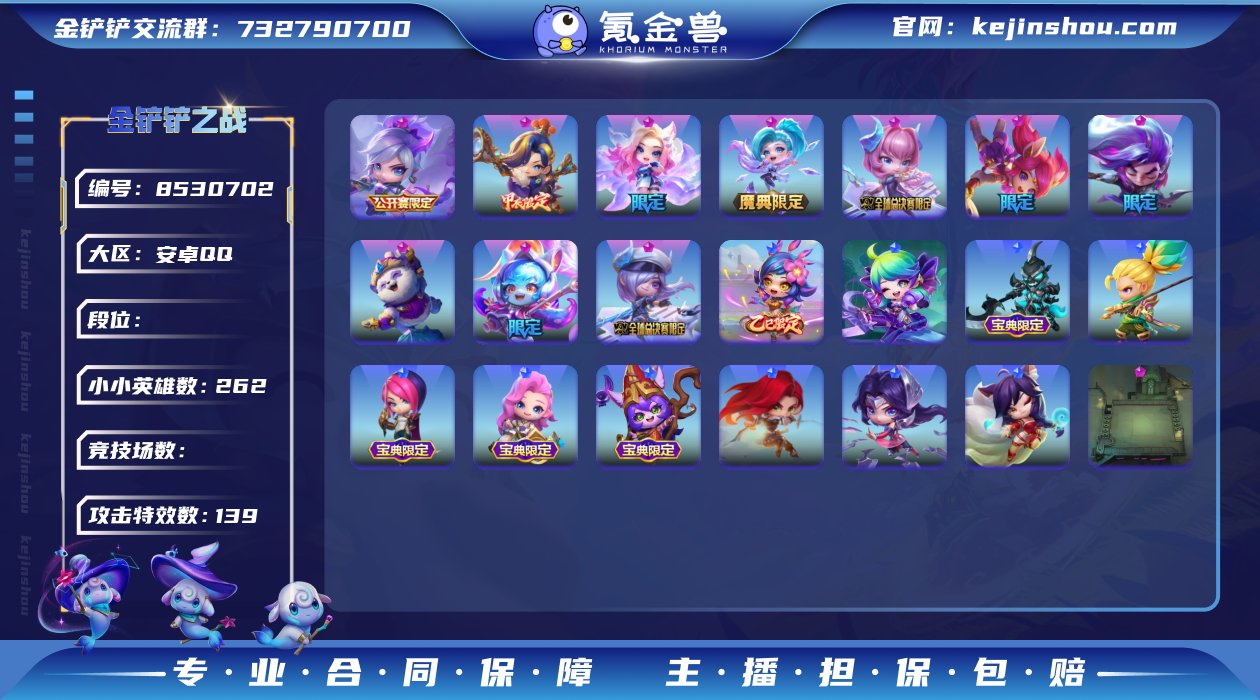 57917_10神话262小小英雄28棋盘...
