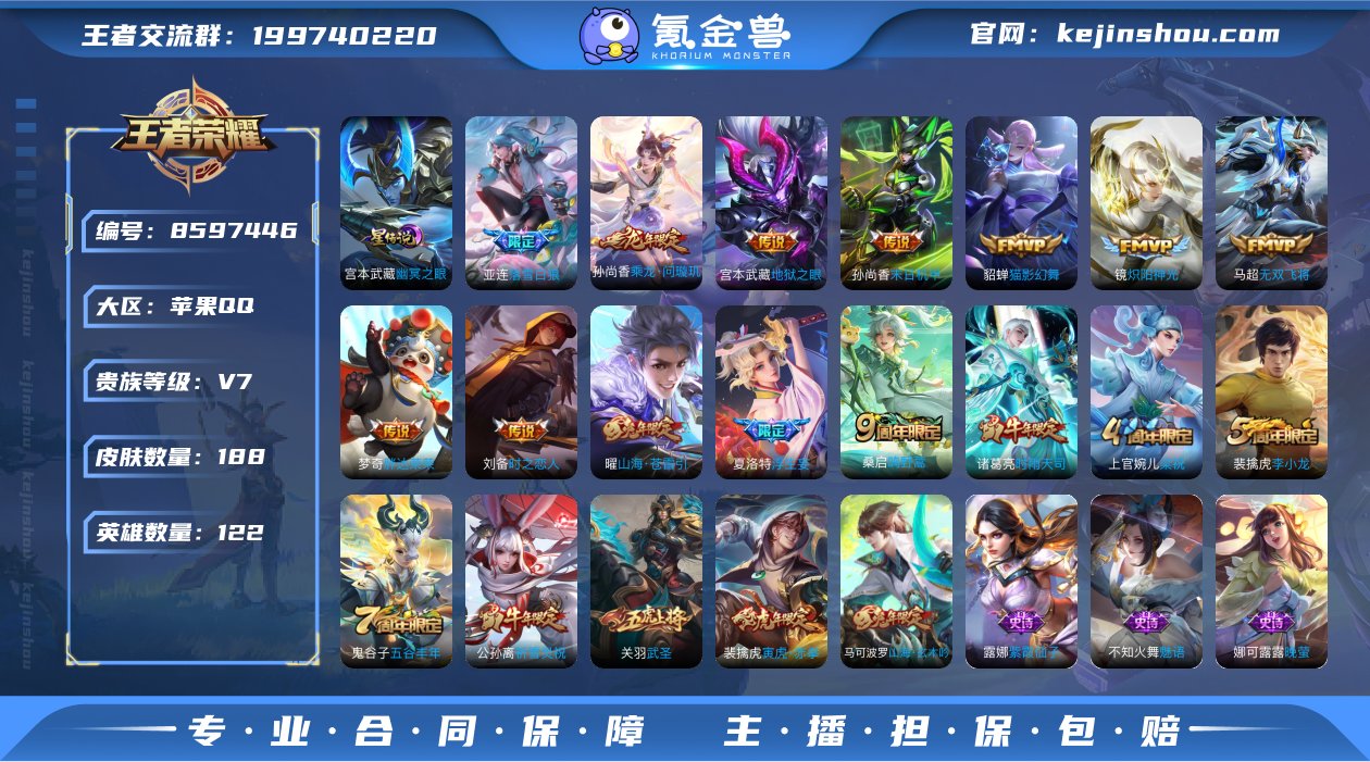 马可年限,孙尚香年限,紫霞,-不可二次-1...