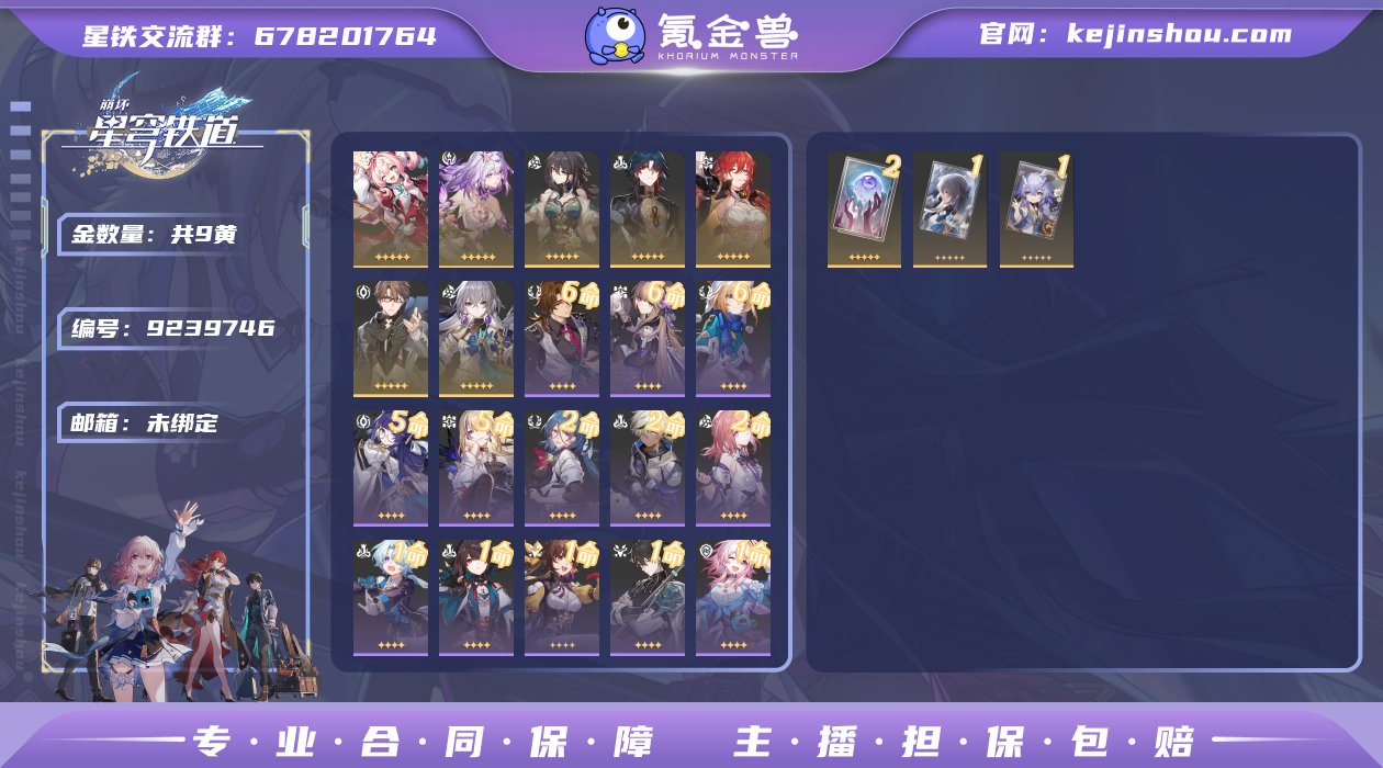 邮箱: 未绑定 开拓者性别: 男 总黄数:...