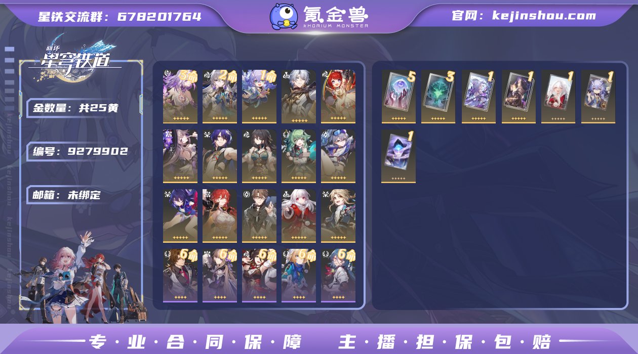 邮箱: 未绑定 开拓者性别: 女 总黄数:...