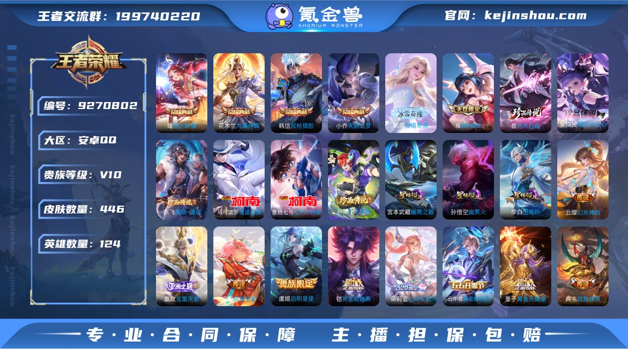 D2824包人脸 安卓Q-V10-446皮...