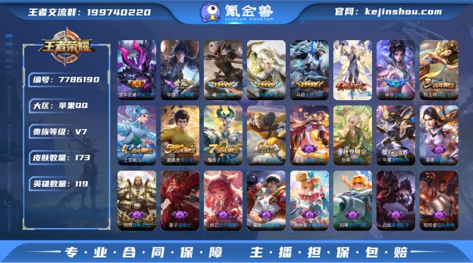 TXY1825 v7 小魔方 小国标李信1...