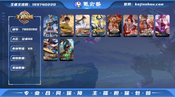 氪金兽