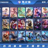 优选商品