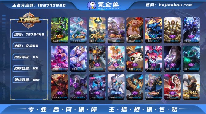 【68SML2AHD】 传说1 史诗40 ...