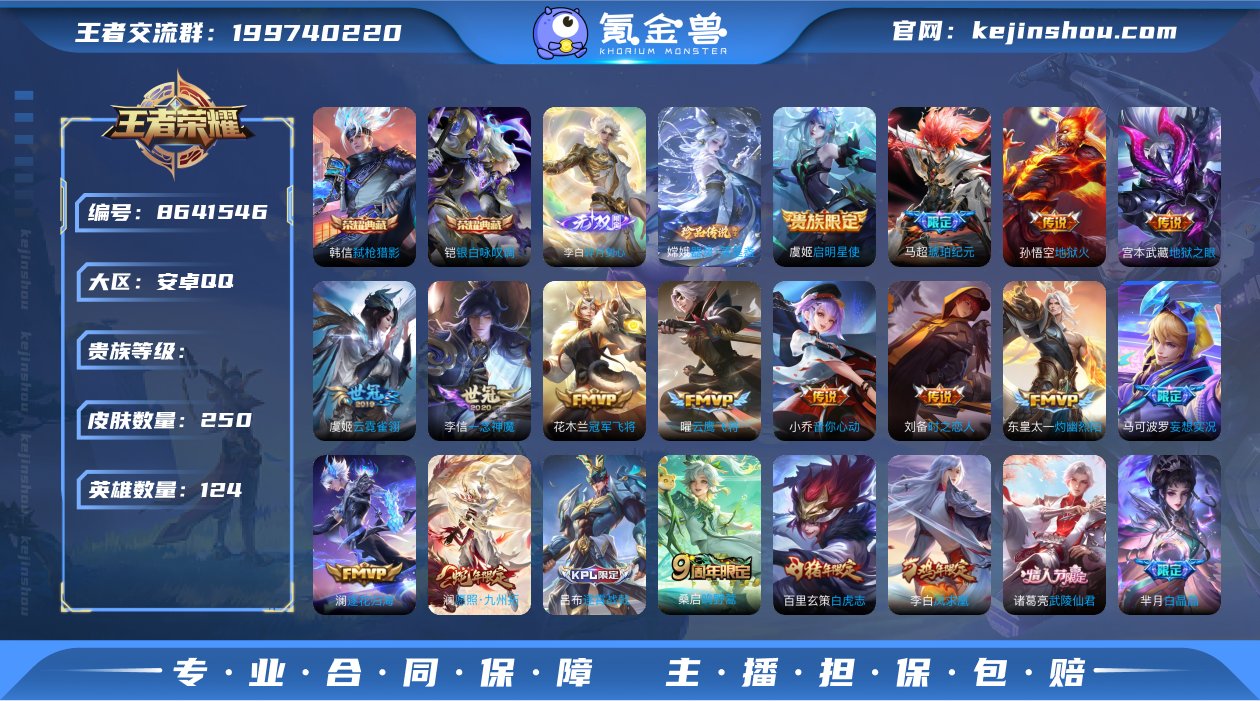 TT安卓QQ v8【碎月剑心/弑枪猎影/器...