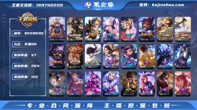 氪金兽