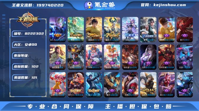 氪金兽