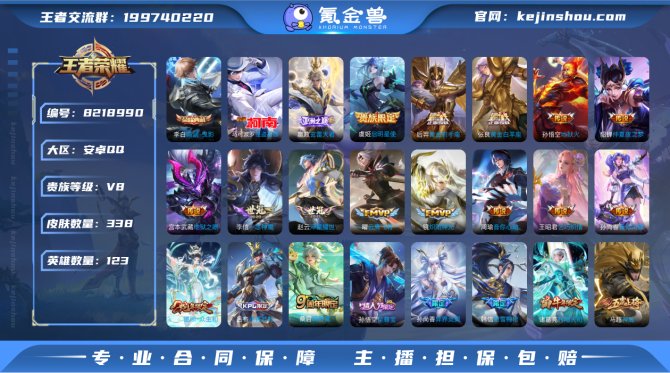 氪金兽