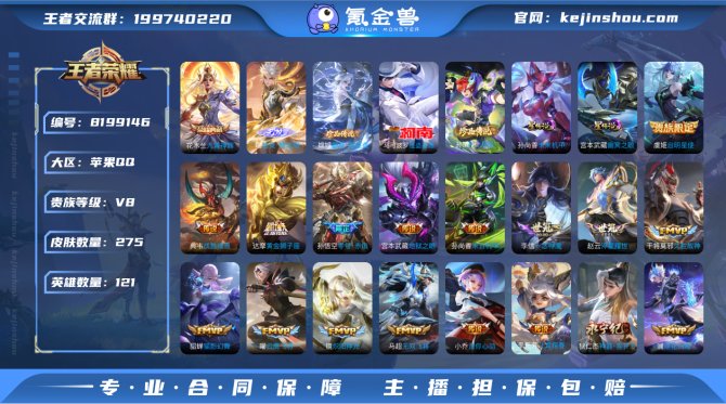 氪金兽