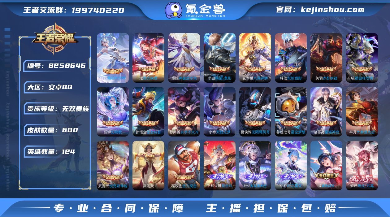 W16QZXD6安卓手Q79区680皮4珍...