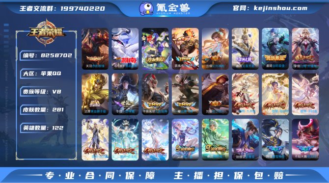 氪金兽