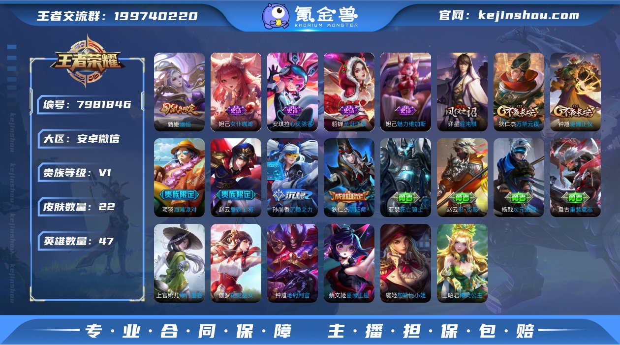 jy8-34【社交限制 可二次 】47英 ...