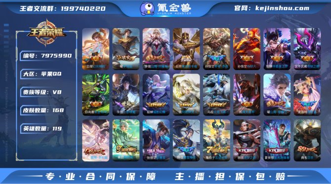 氪金兽