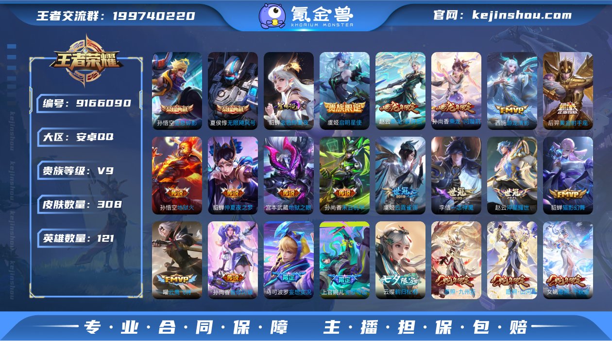 xy13390【秒换绑，无需等三天】V9-...